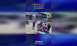 缅甸爆料视频最新版,政权动荡背后的真相与挑战