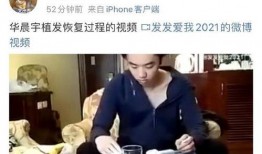 网络爆料华晨宇视频大全,全网热门瞬间回顾